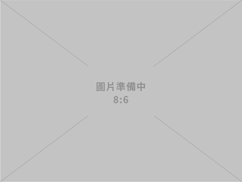 昱欣空調工程有限公司